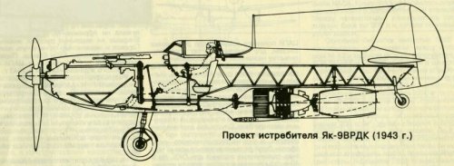 Yak-9 VRDK.jpg