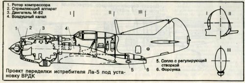 La-5  (VRDK).jpg