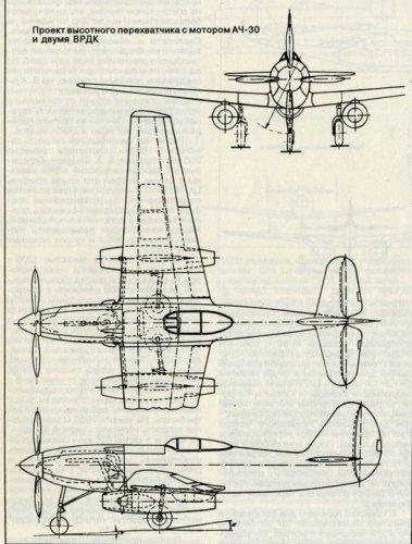 TsAGI  high-altitude reconnaissance project (with ACh-30 + 2 VRDK-2).jpg