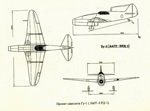 LaGG-3 RD-1 ( Gu-1).jpg