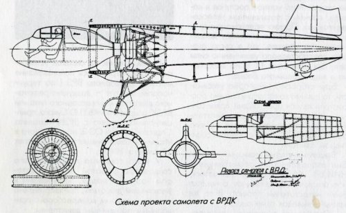 Su VRDK  1942.jpg