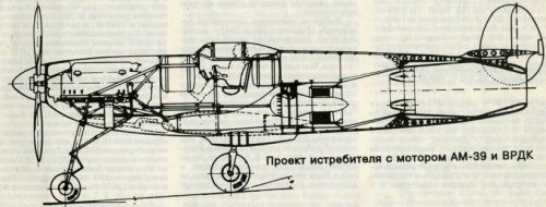 TsAGI interceptor  (AM-39 + VRDK).jpg