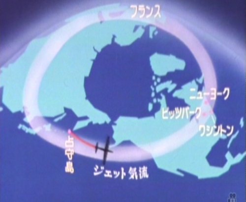 Fugaku flight route.jpg