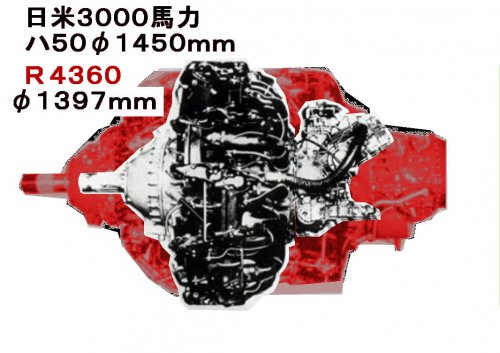 ＨＡ５０　ＶＳ　Ｒ４３６&#65.jpg