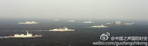 Liaoning - 1. Carrier Battle Group - 2.jpg