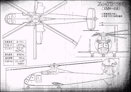 XMH-4M.jpg