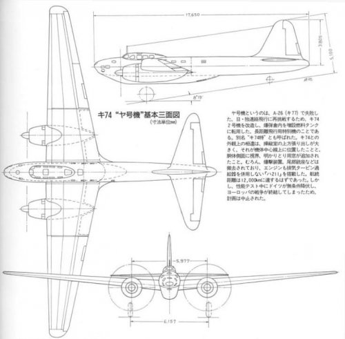 Ki-74 Yago.jpg