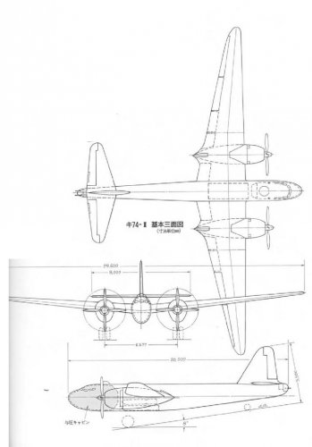 KI-74 Ⅱ.jpg