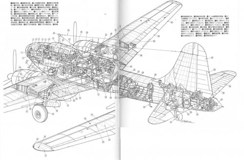 Tachikawa_Ki-74-101.jpg