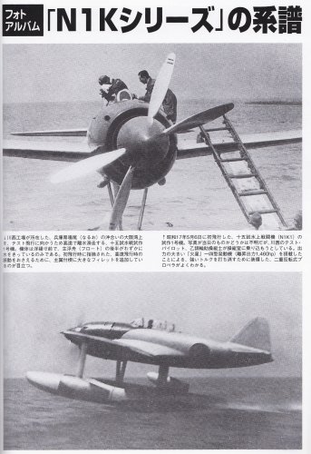 Kyofu prototype.jpg