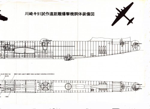 Ki-91 general arrangement 2.jpg