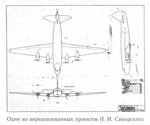Sikorsky transport project.jpg