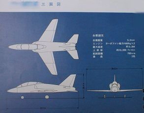 FUJI PLAN FOR T-4 PIC2.jpg