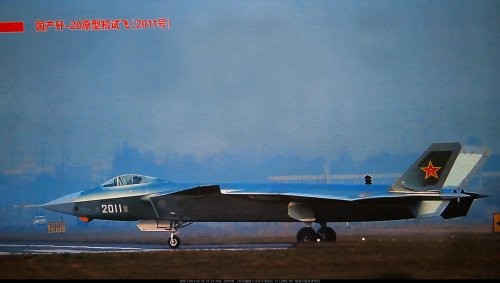 J-20 2011 - 26.2.14 - 1.jpg