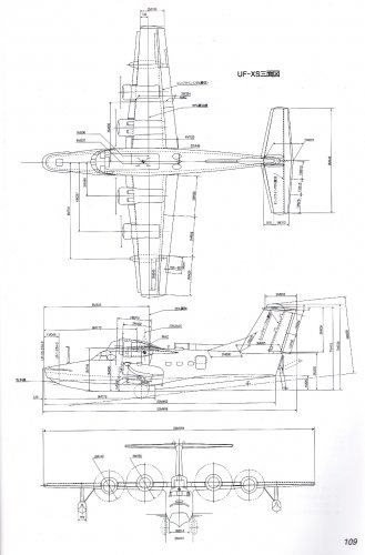 UF-XS 3 SIDE VIEW.jpg