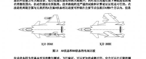 J-20 carrier whif.jpg