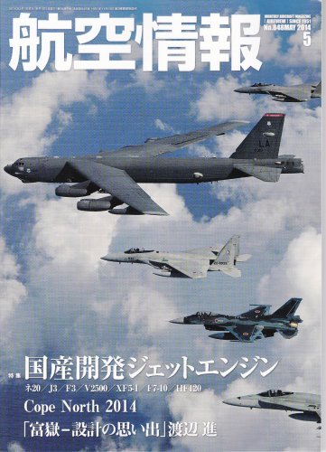 AIREVIEW MAGAZINE COVER.jpg