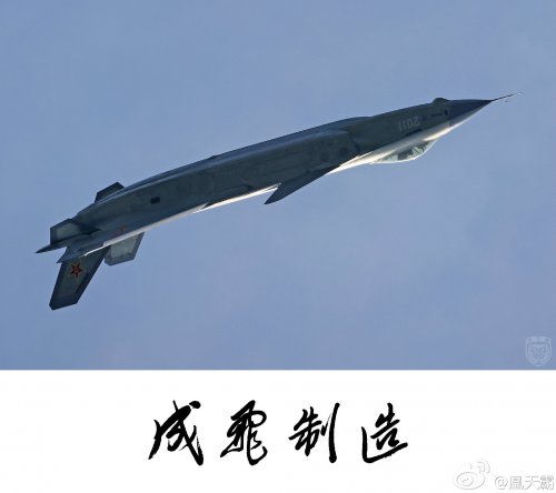 J-20 2011 - 17.6.14 - 1.jpg