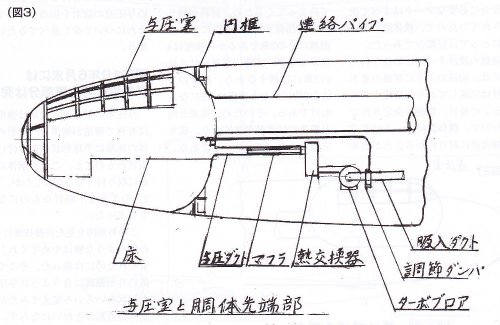 Fugaku pressurized cabin final design.jpg