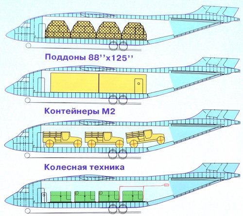 An-178_2.jpg