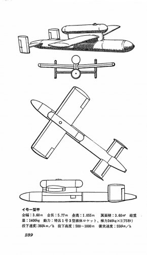 Ki-147 (I-Go-1a) 3 view 2.jpg