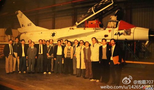 IAI Lavi + Chinese delegation - Song Wencong 198x.jpg