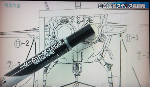 Japanese_ATX_D_rear_drawing_engine_TVC_screenshot.png