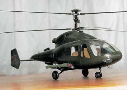 Kamov V-60.jpg