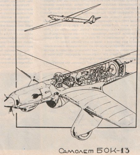 BOK-13.jpg