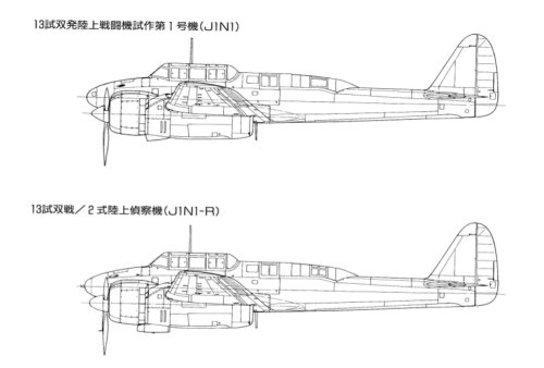 No.1 J1N1 and J1N1-R.jpg