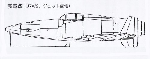J7W2 Shinden kai impression.jpg