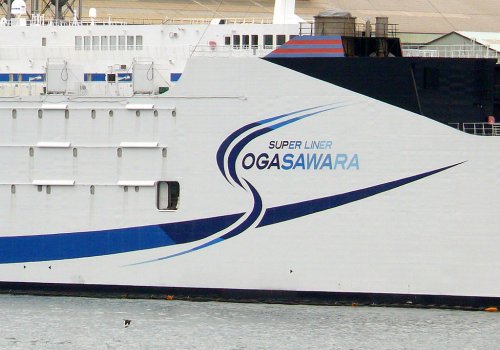 1024px-Super_Liner_Ogasawara-3.jpg