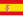23px-Flag_of_Spain_%281785%E2%80%931873%2C_1875%E2%80%931931%29.svg.png