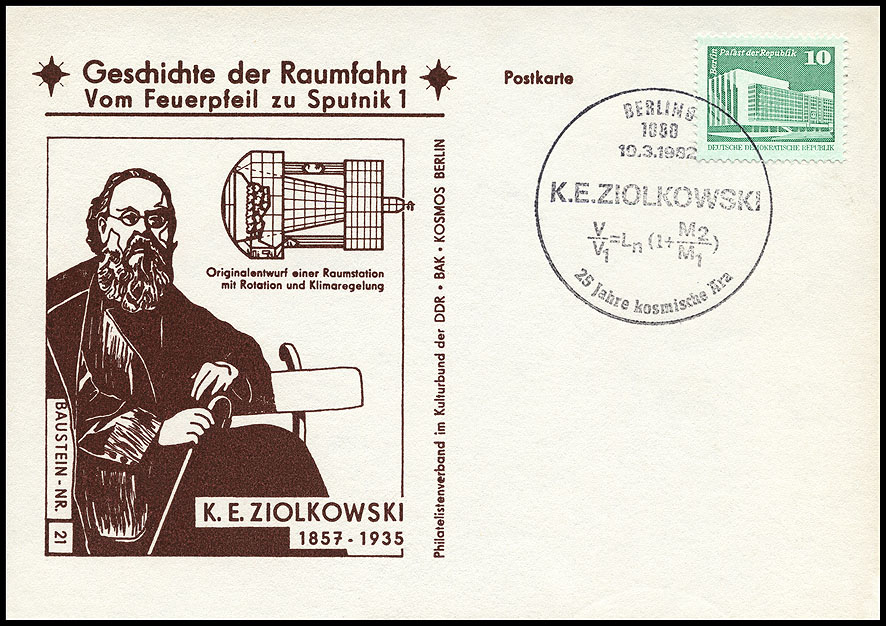 postcard_ddr_1982_25_sputnik_21.jpg