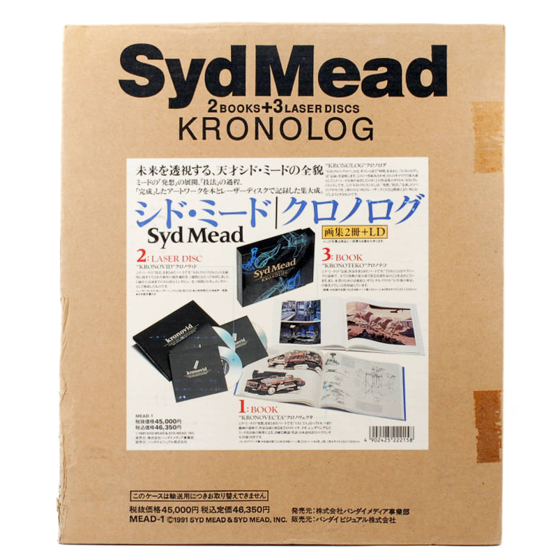 Kronolog-Box.jpg