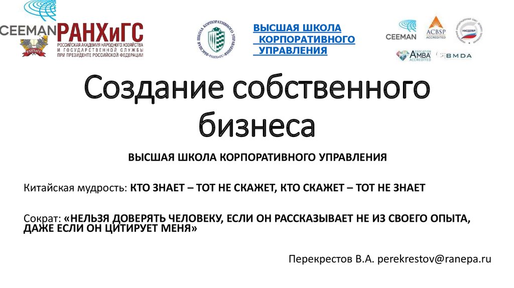 en.ppt-online.org