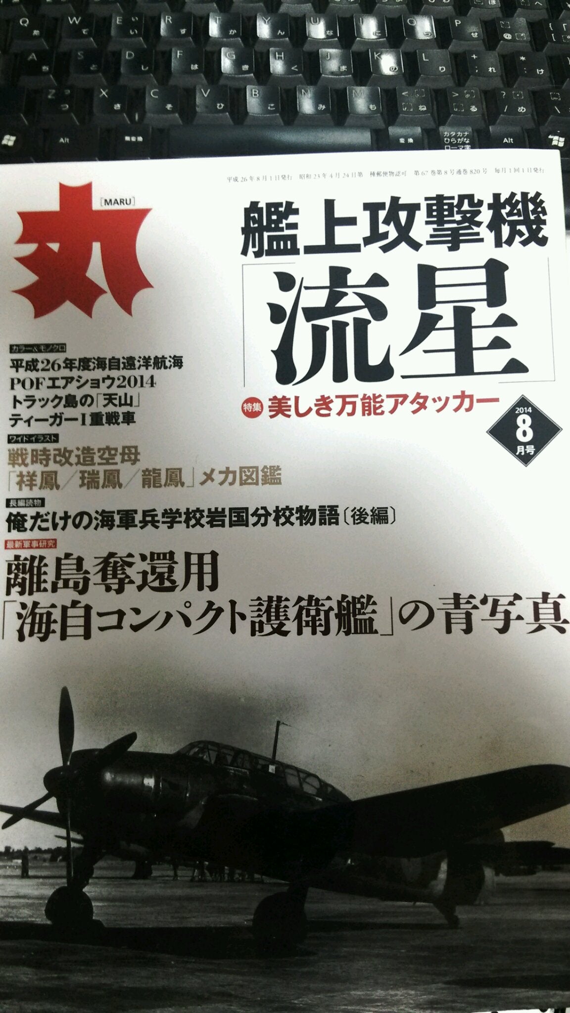 ameblo.jp