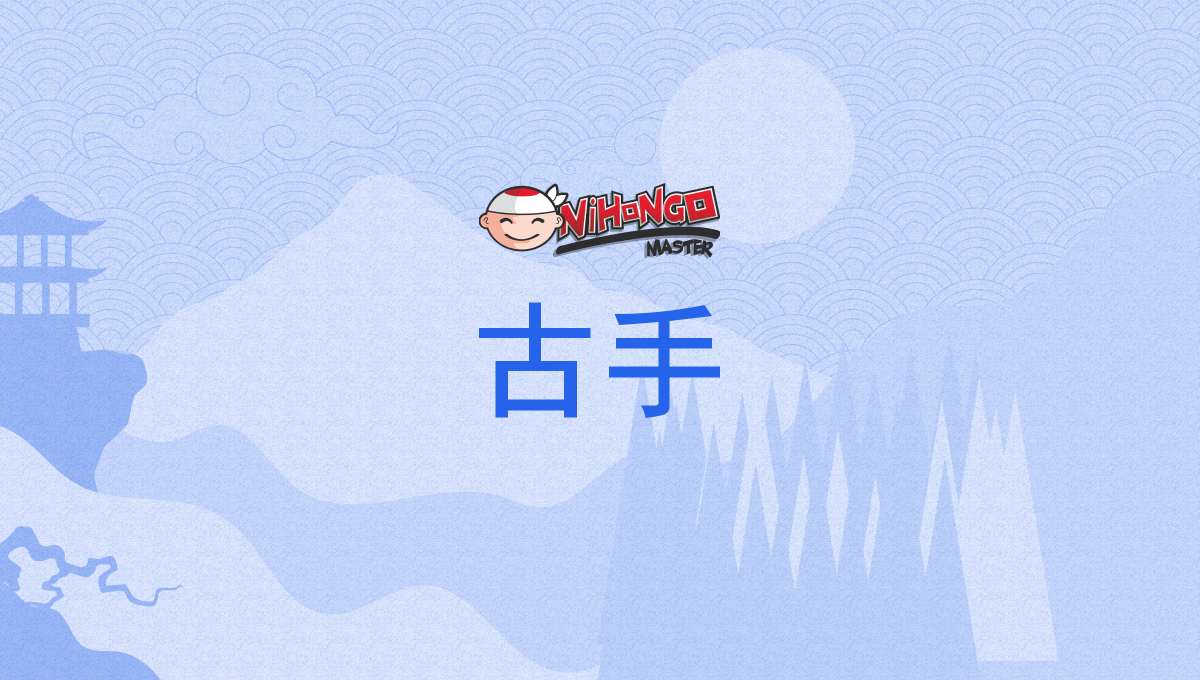 www.nihongomaster.com