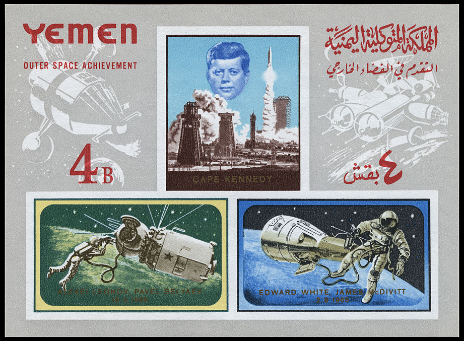 yemen_1965_space_mi_block_27b.jpg