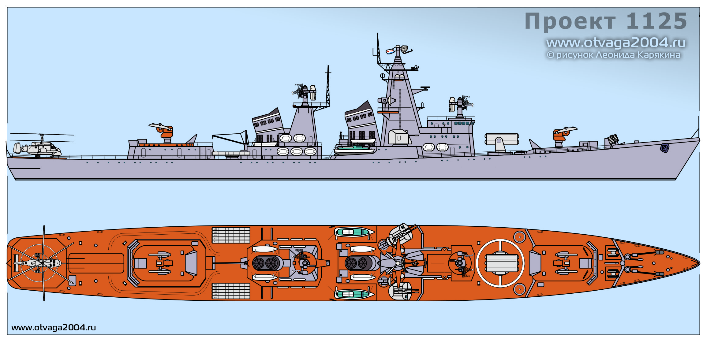 project_1125_asw_cruiser_by_tzoli-d6zngj3.png