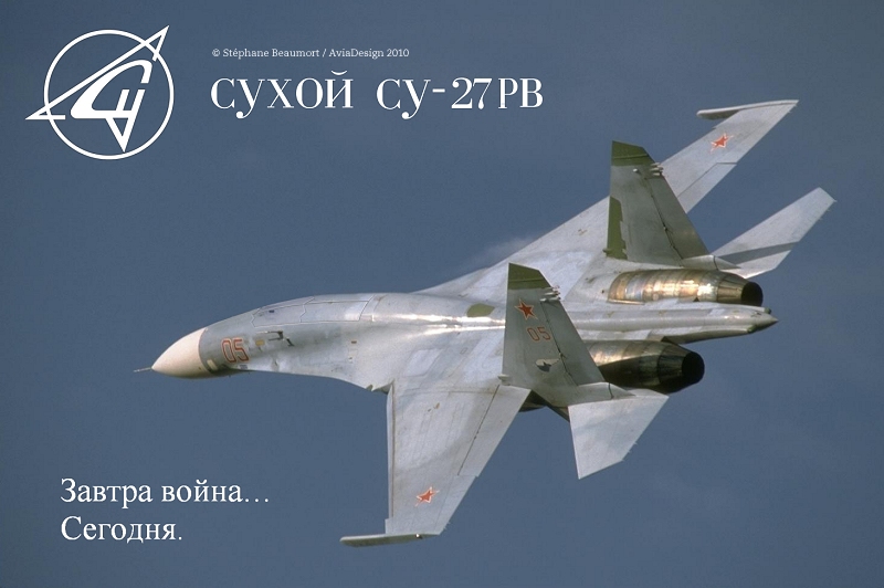 Sukhoi_Su_27RV_Flanker_UCAV_by_Bispro.jpg