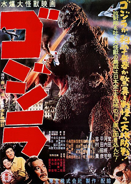 427px-Gojira_1954_Japanese_poster.jpg