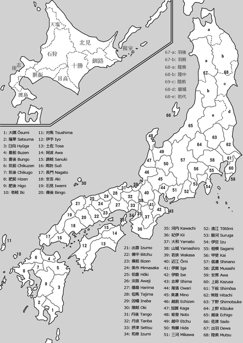 Ancient_Japan_provinces_map_japanese.gif