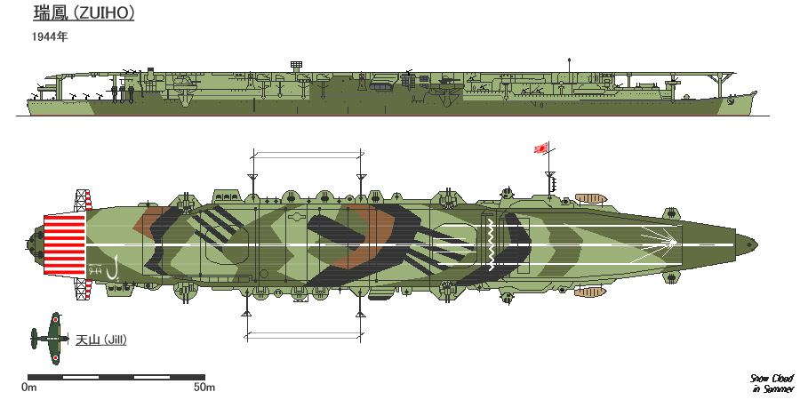 Fig_of_japanese_aircraft_carrier_Zuiho_in_1944.png